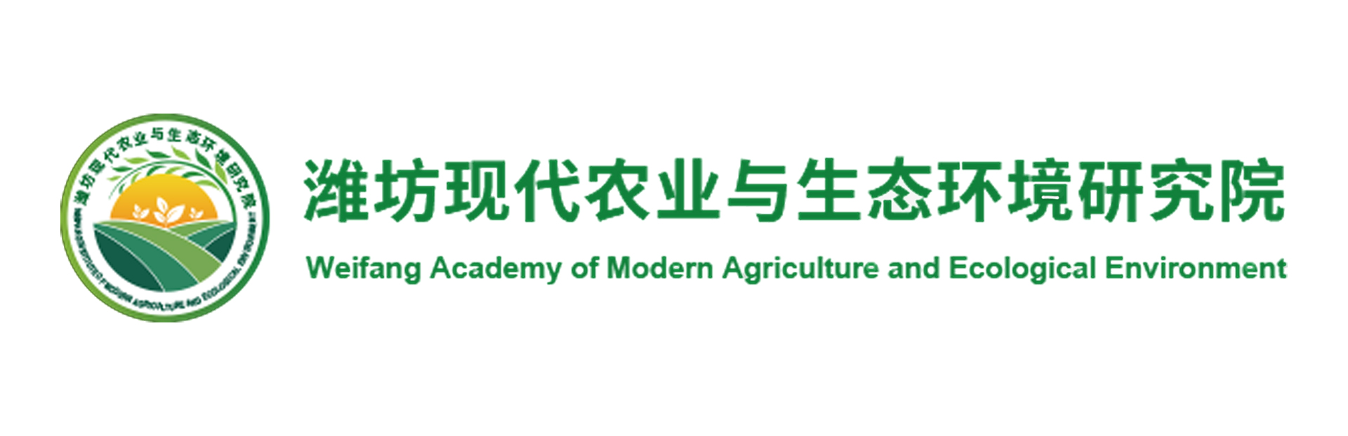 潍坊现代农业