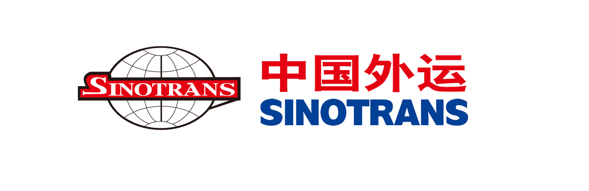 外运日照