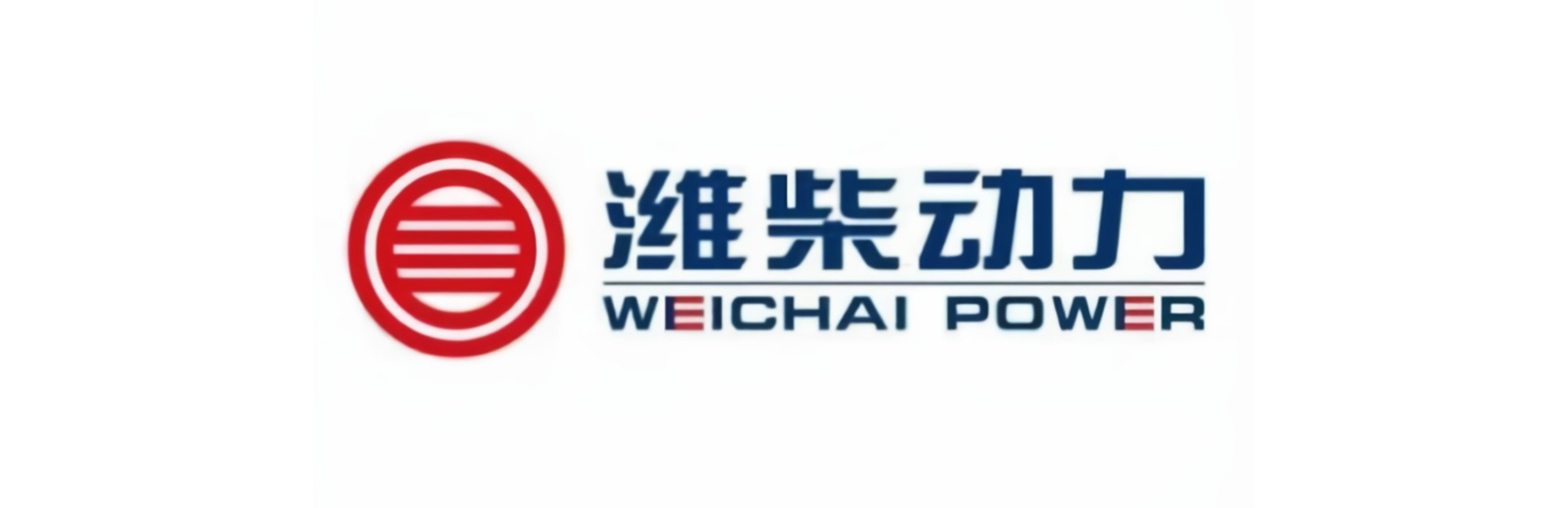 潍柴